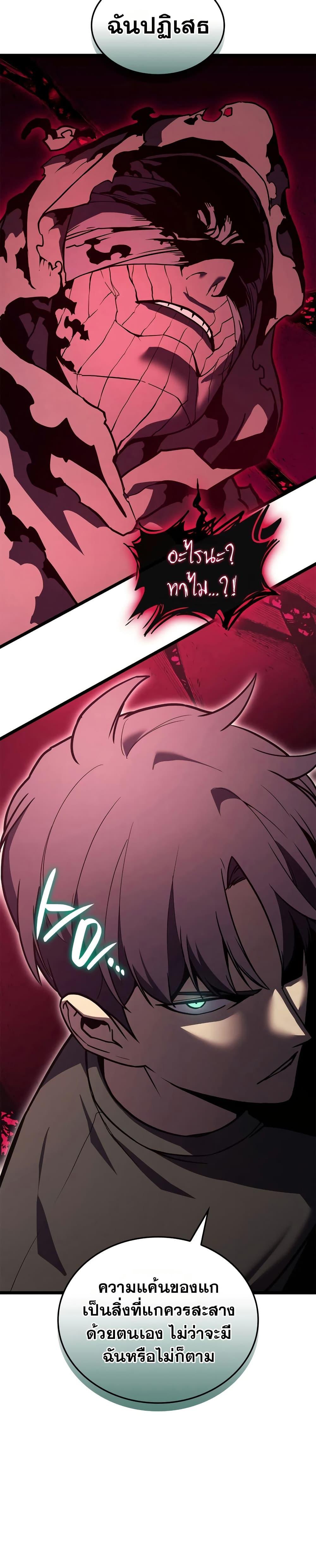 Manga-lc-com อ่านมังงะ อ่านการ์ตูน ออนไลน์ ฟรี The Return of The Disaster-Class Hero ตอนที่ 1 2 3 4 5 6 7 8 9 10 11 12 13 14 ฟรี ไม่มีโฆษณา Manga-lc - อ่าน มังงะ อ่าน การ์ตูน ออนไลน์ อ่านมังงะ ฟรี