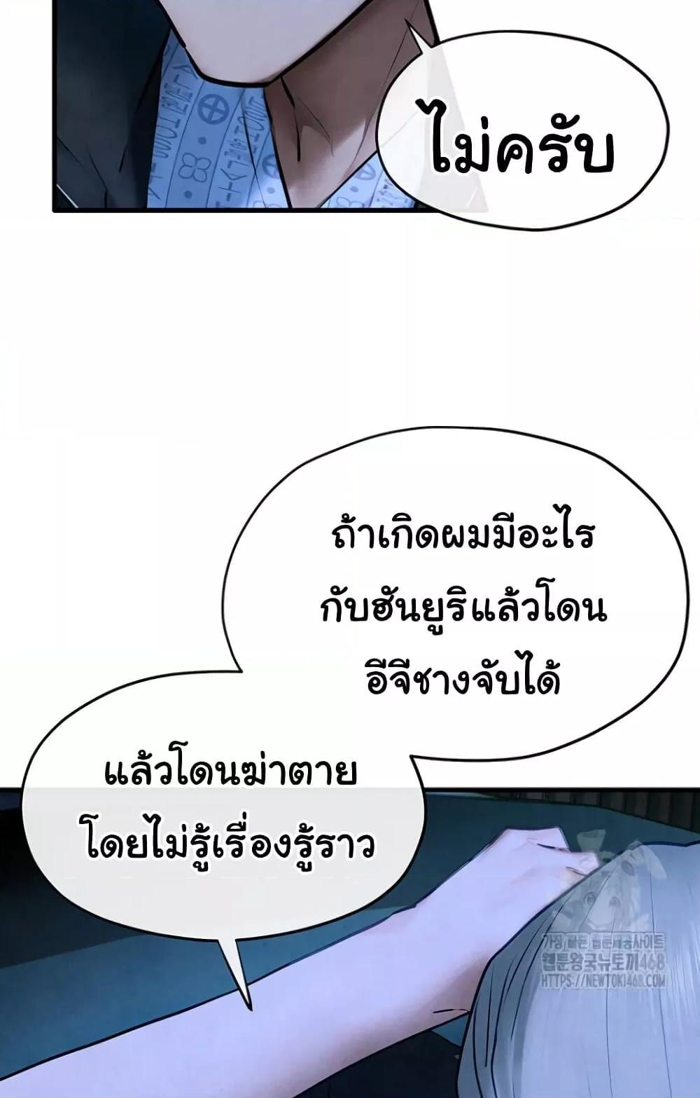 Doujin-Lc- อ่าน โดจิน มังฮวา เกาหลี ญี่ปุ่น จีน แปลไทย Moby Dick ตอนที่ 1 2 3 4 5 6 7 8 9 10 11 12 13 14 ฟรี ไม่มีโฆษณา อ่าน โดจิน Manhwa เกาหลี ญี่ปุ่น จีน เรามีครบ คัดมาให้เน้นๆ โดจิน 18+ รับประกันความฟินโดย  Doujin Lc