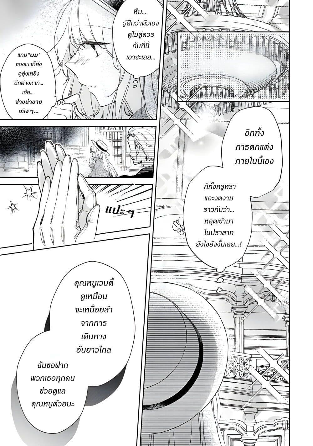 Manga-lc-com อ่านมังงะ อ่านการ์ตูน ออนไลน์ ฟรี Ane ni Kon’yakusha o Netorareta no de Wakeari Reisoku to Kekkon Shite Henkyou e to Mukaimasu Kurou no Saki ni Matteita no wa, Masaka no Dekiai to Shiawase deshita ตอนที่ 1 2 3 4 5 6 7 8 9 10 11 12 13 14 ฟรี ไม่มีโฆษณา Manga-lc - อ่าน มังงะ อ่าน การ์ตูน ออนไลน์ อ่านมังงะ ฟรี