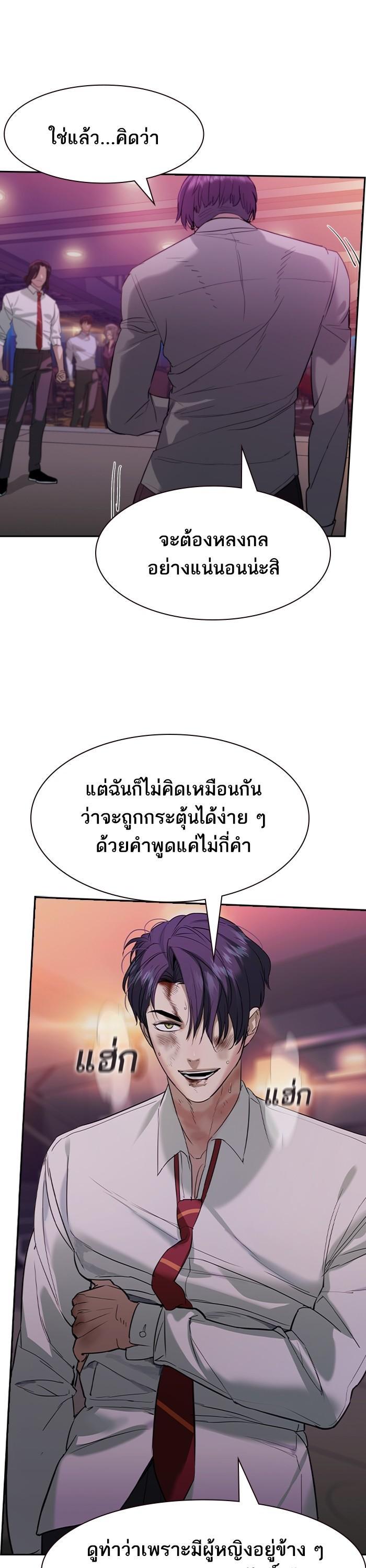Manga-lc-com อ่านมังงะ อ่านการ์ตูน ออนไลน์ ฟรี The World Is Money and Power กลโกงโลกพนัน ตอนที่ 1 2 3 4 5 6 7 8 9 10 11 12 13 14 ฟรี ไม่มีโฆษณา Manga-lc - อ่าน มังงะ อ่าน การ์ตูน ออนไลน์ อ่านมังงะ ฟรี