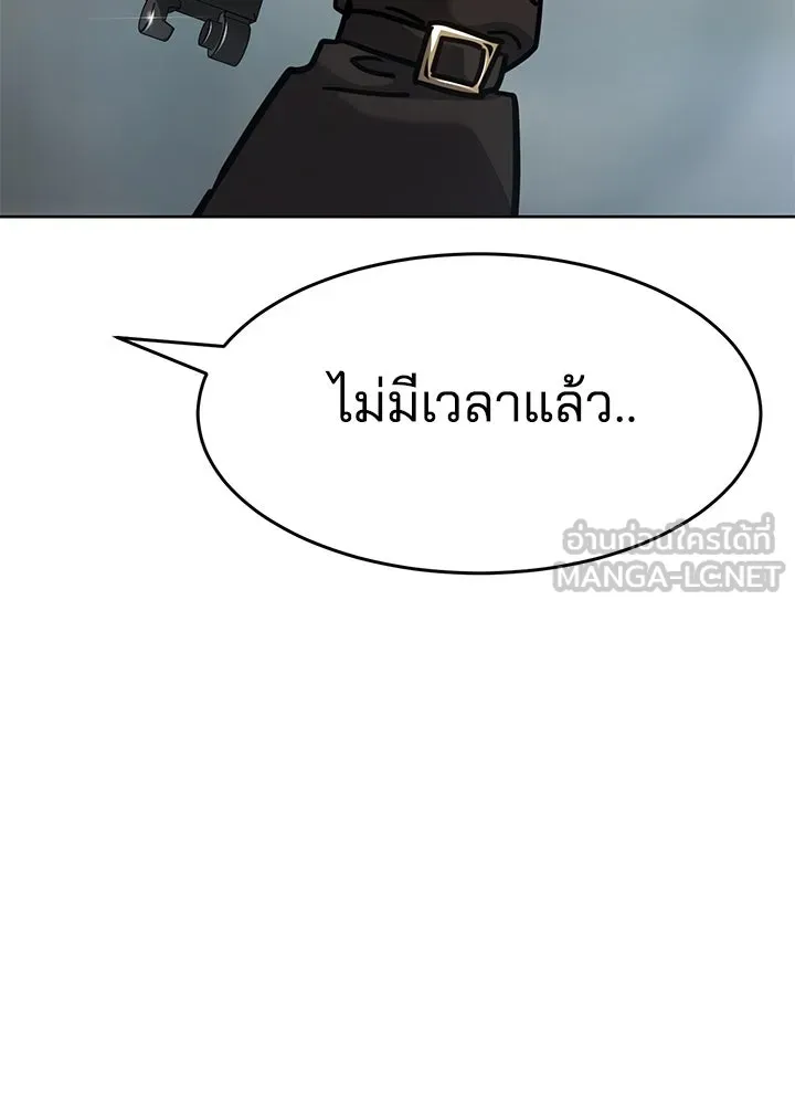 กฎเหล็กบ้านสายลับ ตอนที่ 51 (จบซีซัน 1) รูปที่ 111