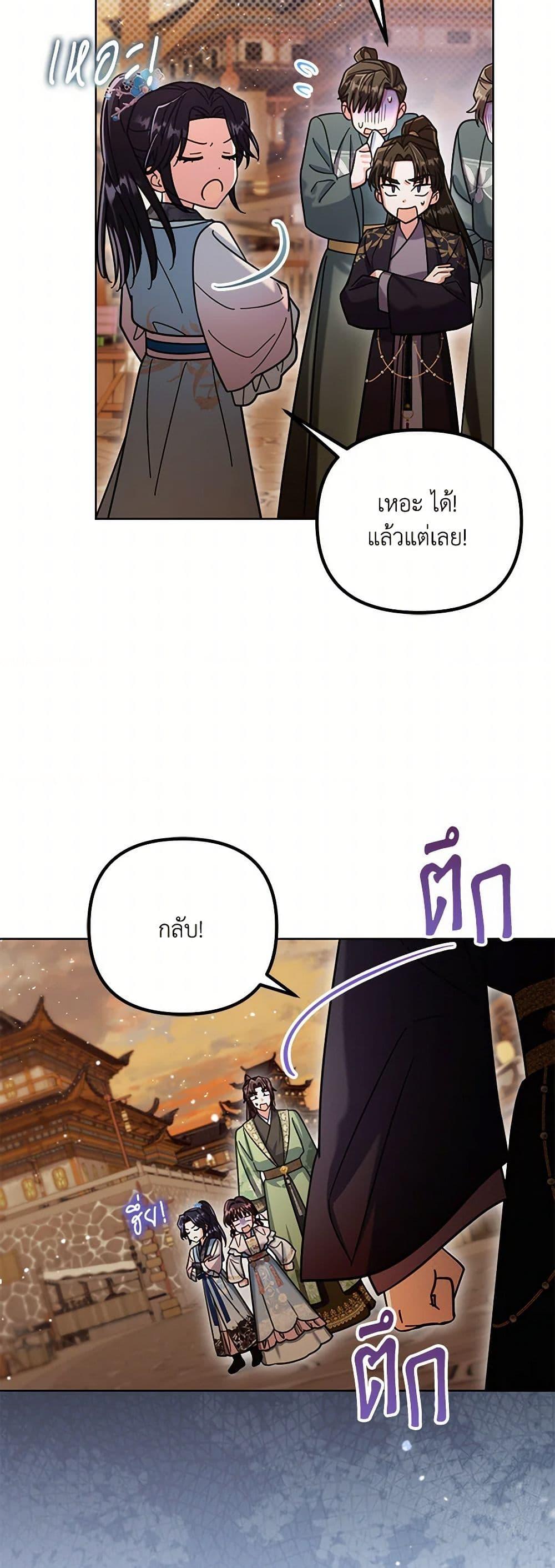 Manga-lc-com อ่านมังงะ อ่านการ์ตูน ออนไลน์ ฟรี The Overflowing Elixir of the Fallen House ตอนที่ 1 2 3 4 5 6 7 8 9 10 11 12 13 14 ฟรี ไม่มีโฆษณา Manga-lc - อ่าน มังงะ อ่าน การ์ตูน ออนไลน์ อ่านมังงะ ฟรี