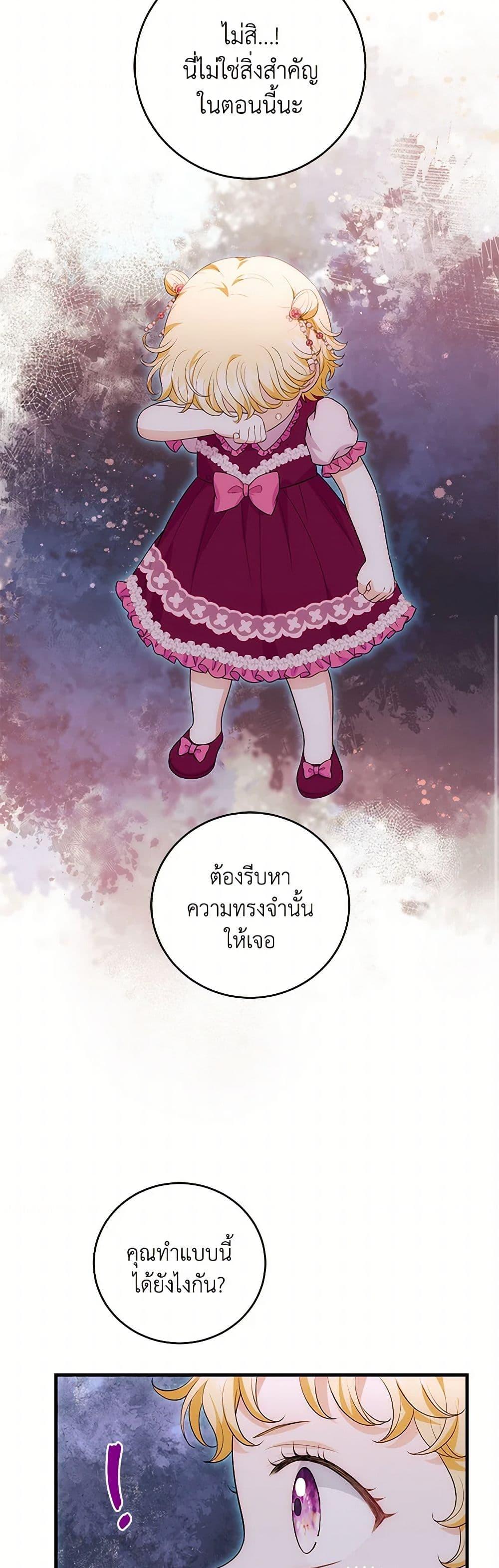 Manga-lc-com อ่านมังงะ อ่านการ์ตูน ออนไลน์ ฟรี The S-Class Baby Princess Is Too Powerful ตอนที่ 1 2 3 4 5 6 7 8 9 10 11 12 13 14 ฟรี ไม่มีโฆษณา Manga-lc - อ่าน มังงะ อ่าน การ์ตูน ออนไลน์ อ่านมังงะ ฟรี