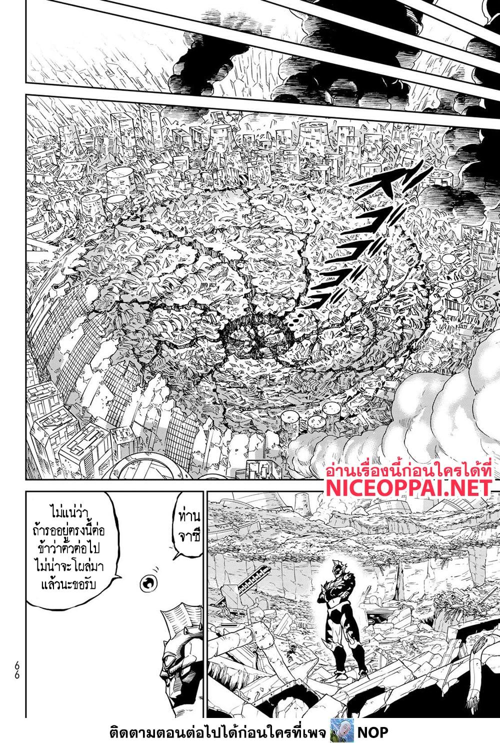 Manga-lc-com อ่านมังงะ อ่านการ์ตูน ออนไลน์ ฟรี Versus ตอนที่ 1 2 3 4 5 6 7 8 9 10 11 12 13 14 ฟรี ไม่มีโฆษณา Manga-lc - อ่าน มังงะ อ่าน การ์ตูน ออนไลน์ อ่านมังงะ ฟรี