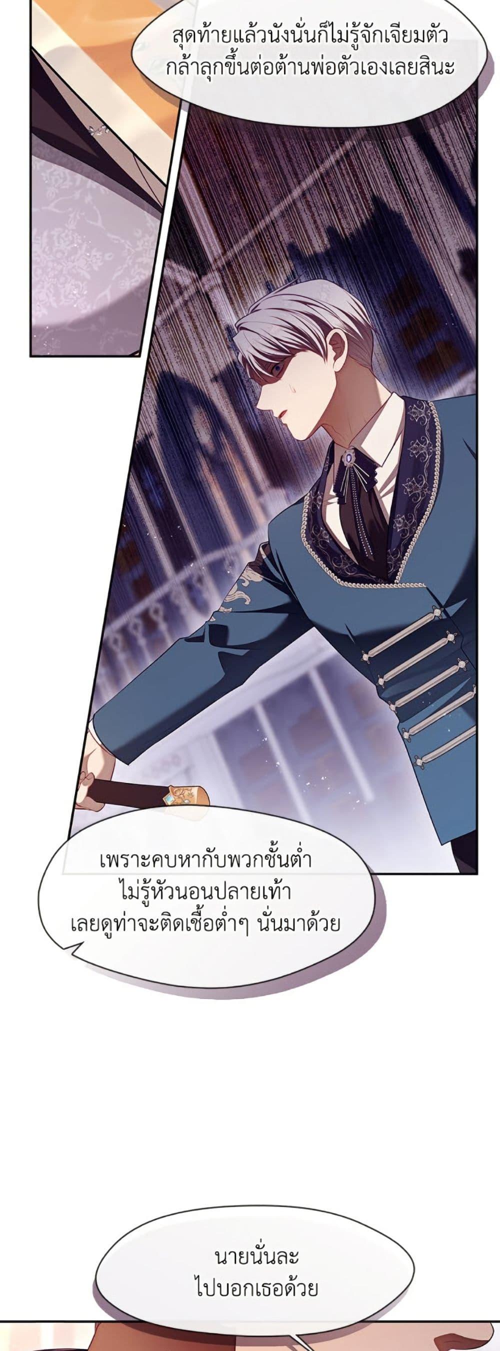 Manga-lc-com อ่านมังงะ อ่านการ์ตูน ออนไลน์ ฟรี The S-Class Hunter Doesn’t Want to Be a Villainous Princess ตอนที่ 1 2 3 4 5 6 7 8 9 10 11 12 13 14 ฟรี ไม่มีโฆษณา Manga-lc - อ่าน มังงะ อ่าน การ์ตูน ออนไลน์ อ่านมังงะ ฟรี