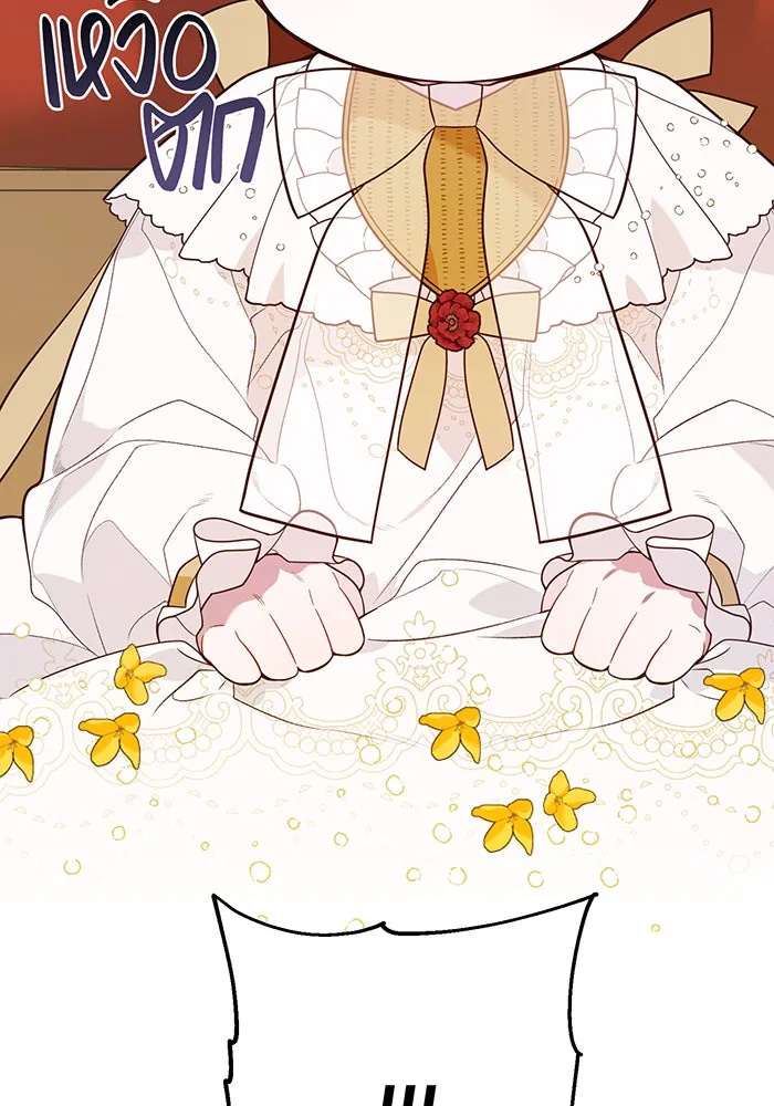 หนูน้อยทรราช ตอนที่ 18 รูปที่ 112