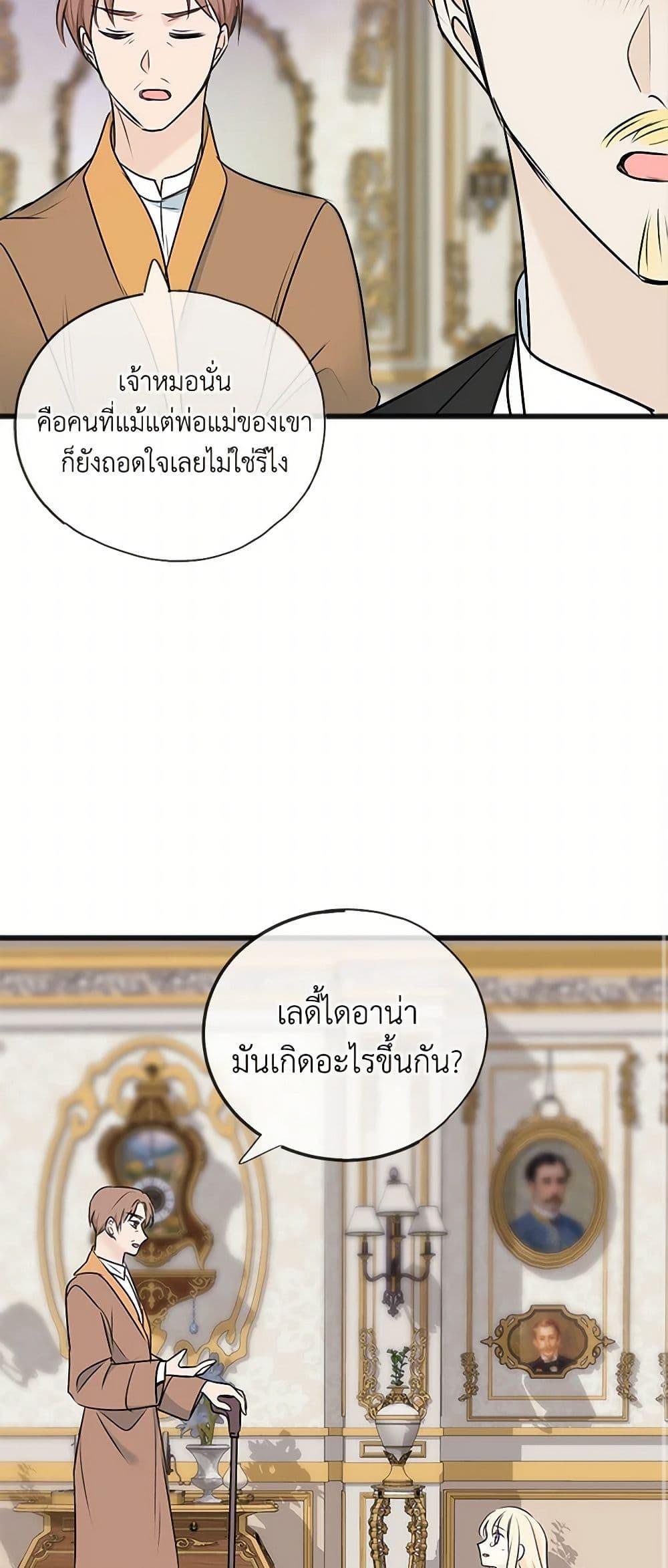 Manga-lc-com อ่านมังงะ อ่านการ์ตูน ออนไลน์ ฟรี Flowers May Wither but You Remain ตอนที่ 1 2 3 4 5 6 7 8 9 10 11 12 13 14 ฟรี ไม่มีโฆษณา Manga-lc - อ่าน มังงะ อ่าน การ์ตูน ออนไลน์ อ่านมังงะ ฟรี