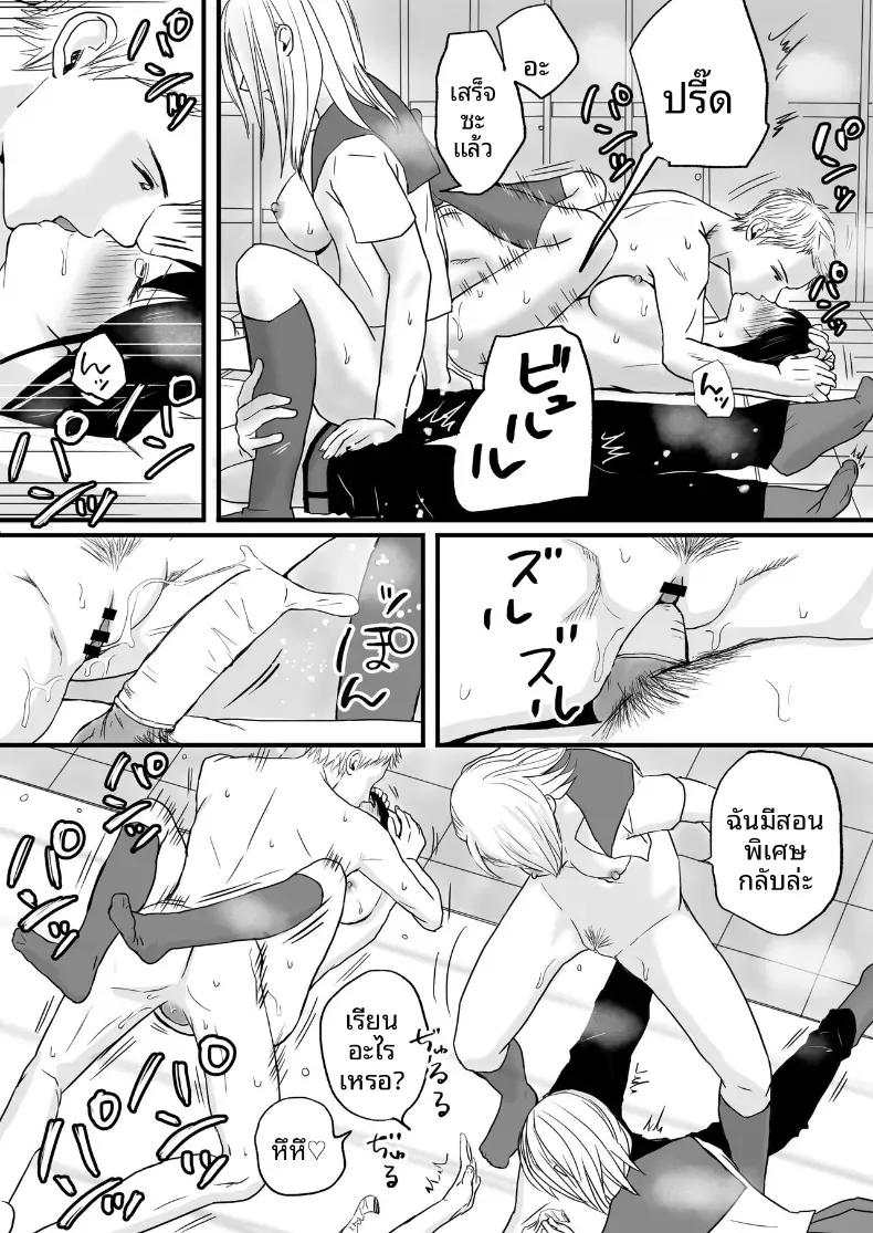 Doujin-Lc- อ่าน โดจิน มังฮวา เกาหลี ญี่ปุ่น จีน แปลไทย ความสัมพันธ์ที่ไม่ชัดเจน [Tsukuyomi] ตอนที่ 1 2 3 4 5 6 7 8 9 10 11 12 13 14 ฟรี ไม่มีโฆษณา อ่าน โดจิน Manhwa เกาหลี ญี่ปุ่น จีน เรามีครบ คัดมาให้เน้นๆ โดจิน 18+ รับประกันความฟินโดย  Doujin Lc