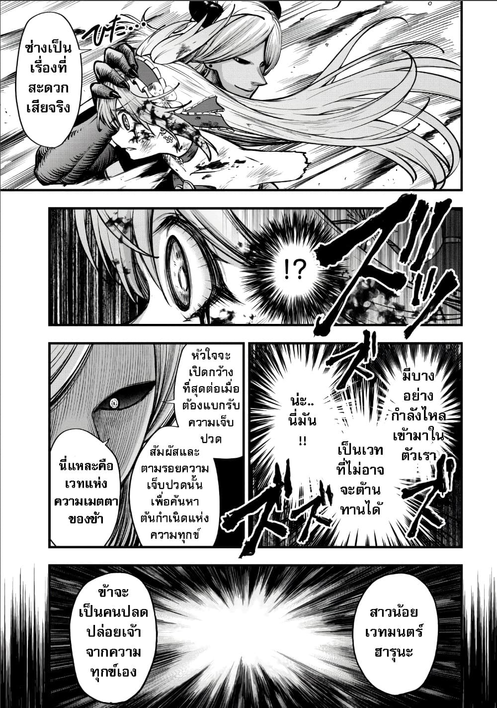 Manga-lc-com อ่านมังงะ อ่านการ์ตูน ออนไลน์ ฟรี Little Witch Radical Haruna ตอนที่ 1 2 3 4 5 6 7 8 9 10 11 12 13 14 ฟรี ไม่มีโฆษณา Manga-lc - อ่าน มังงะ อ่าน การ์ตูน ออนไลน์ อ่านมังงะ ฟรี
