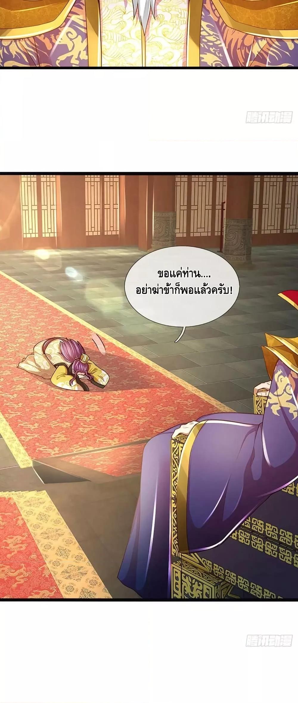 Manga-lc-com อ่านมังงะ อ่านการ์ตูน ออนไลน์ ฟรี OpeningtoSupr ตอนที่ 1 2 3 4 5 6 7 8 9 10 11 12 13 14 ฟรี ไม่มีโฆษณา Manga-lc - อ่าน มังงะ อ่าน การ์ตูน ออนไลน์ อ่านมังงะ ฟรี