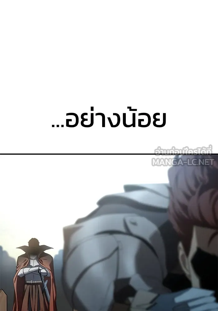 ยอดนักดาบผู้โอบอุ้มดารา ตอนที่ 82 รูปที่ 174