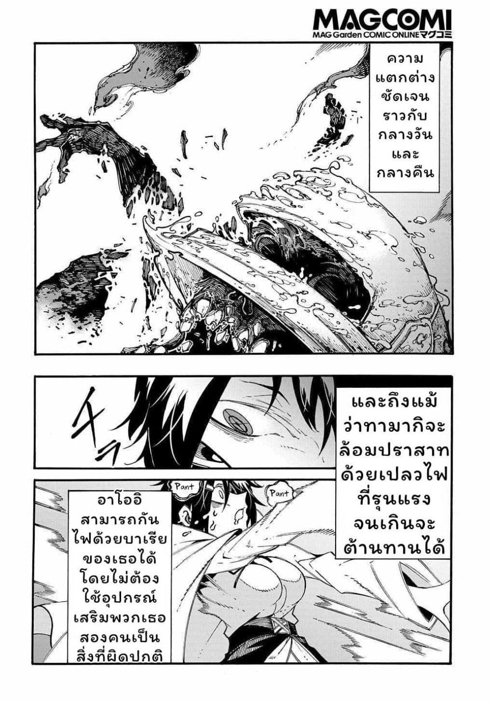 Manga-lc-com อ่านมังงะ อ่านการ์ตูน ออนไลน์ ฟรี Meccha Shoukan Sareta Ken ตอนที่ 1 2 3 4 5 6 7 8 9 10 11 12 13 14 ฟรี ไม่มีโฆษณา Manga-lc - อ่าน มังงะ อ่าน การ์ตูน ออนไลน์ อ่านมังงะ ฟรี