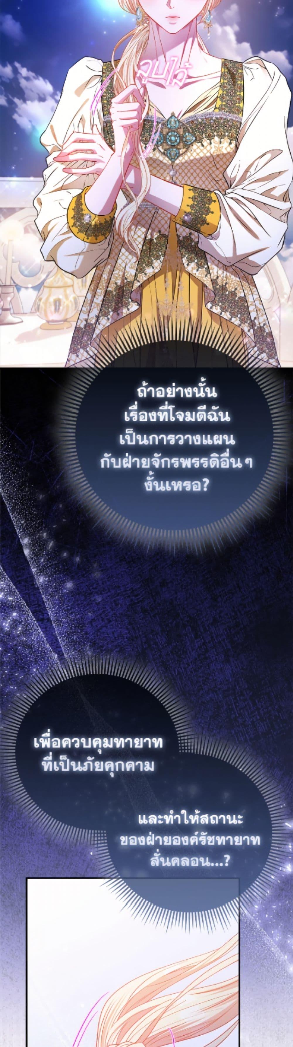 Manga-lc-com อ่านมังงะ อ่านการ์ตูน ออนไลน์ ฟรี I’m the Princess of All ตอนที่ 1 2 3 4 5 6 7 8 9 10 11 12 13 14 ฟรี ไม่มีโฆษณา Manga-lc - อ่าน มังงะ อ่าน การ์ตูน ออนไลน์ อ่านมังงะ ฟรี