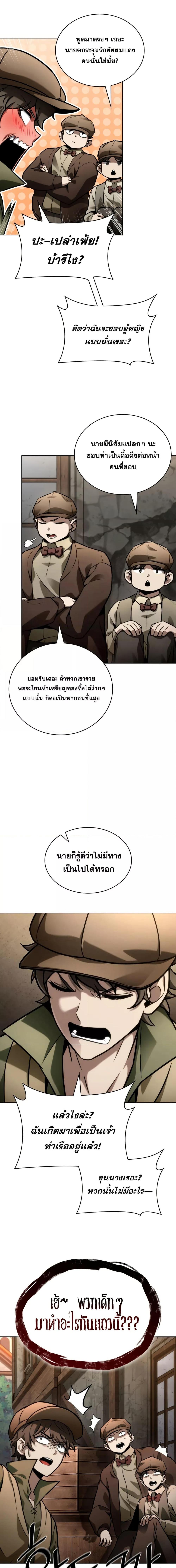 Manga-lc-com อ่านมังงะ อ่านการ์ตูน ออนไลน์ ฟรี InfiniteMage ตอนที่ 1 2 3 4 5 6 7 8 9 10 11 12 13 14 ฟรี ไม่มีโฆษณา Manga-lc - อ่าน มังงะ อ่าน การ์ตูน ออนไลน์ อ่านมังงะ ฟรี
