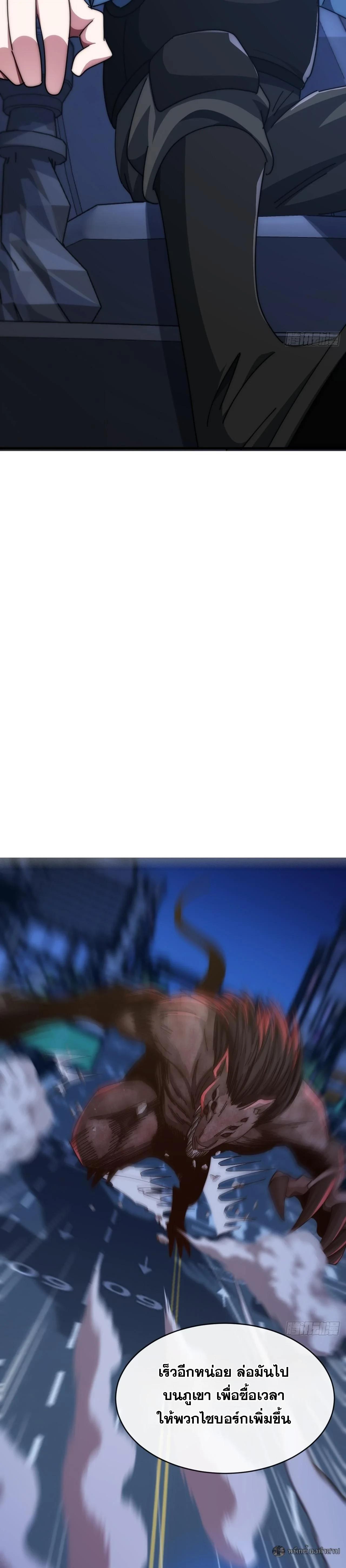 Manga-lc-com อ่านมังงะ อ่านการ์ตูน ออนไลน์ ฟรี Infinite Evolution From Zero ตอนที่ 1 2 3 4 5 6 7 8 9 10 11 12 13 14 ฟรี ไม่มีโฆษณา Manga-lc - อ่าน มังงะ อ่าน การ์ตูน ออนไลน์ อ่านมังงะ ฟรี