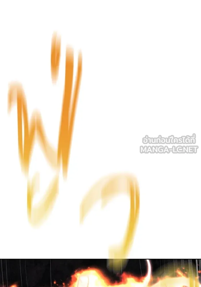 ชีวิตพลิกผันของลอร์ดผู้เกียจคร้าน ตอนที่ 36 การแข่งขันรอบเดียว รูปที่ 90