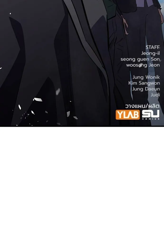 มหาสงครามคนแกร่ง ตอนที่ 13 รูปที่ 179