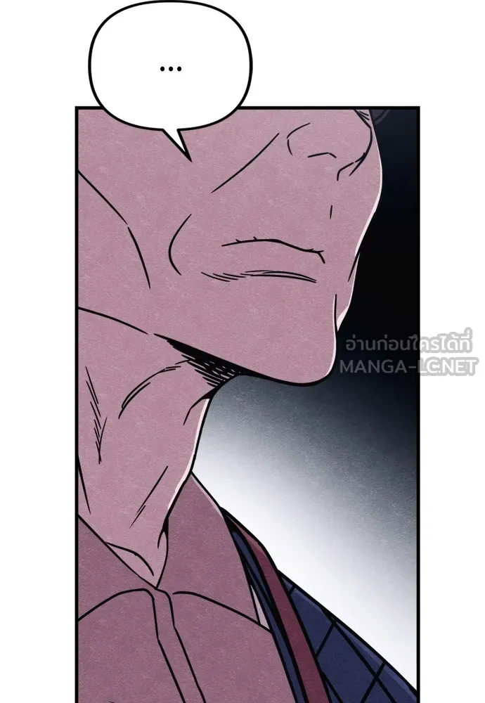 Zombie X Slasher ตอนที่ 51 รูปที่ 93