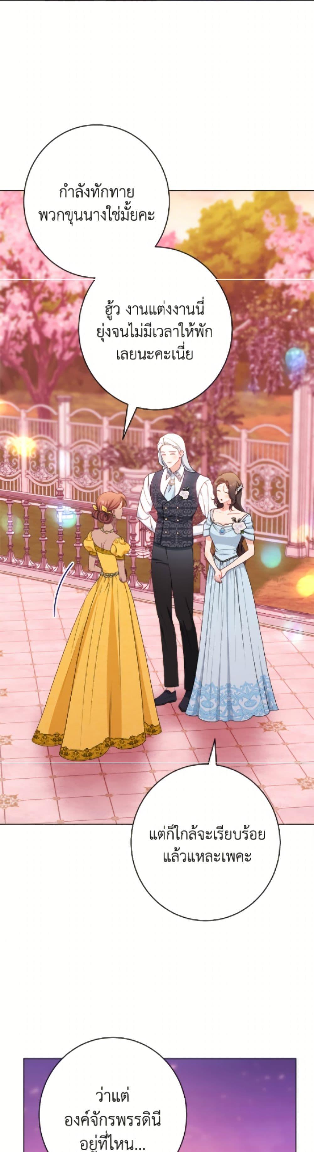 Manga-lc-com อ่านมังงะ อ่านการ์ตูน ออนไลน์ ฟรี The Villainess Empress’s Attendant ตอนที่ 1 2 3 4 5 6 7 8 9 10 11 12 13 14 ฟรี ไม่มีโฆษณา Manga-lc - อ่าน มังงะ อ่าน การ์ตูน ออนไลน์ อ่านมังงะ ฟรี