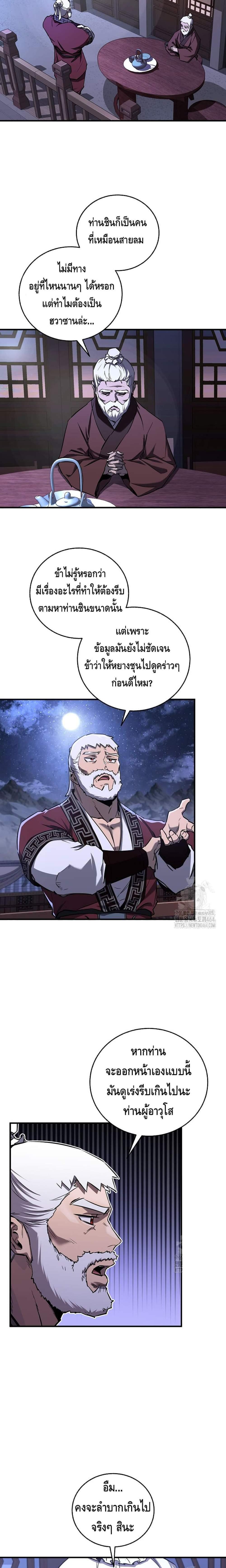 Manga-lc-com อ่านมังงะ อ่านการ์ตูน ออนไลน์ ฟรี Childhood Friend of the Zenith ตอนที่ 1 2 3 4 5 6 7 8 9 10 11 12 13 14 ฟรี ไม่มีโฆษณา Manga-lc - อ่าน มังงะ อ่าน การ์ตูน ออนไลน์ อ่านมังงะ ฟรี