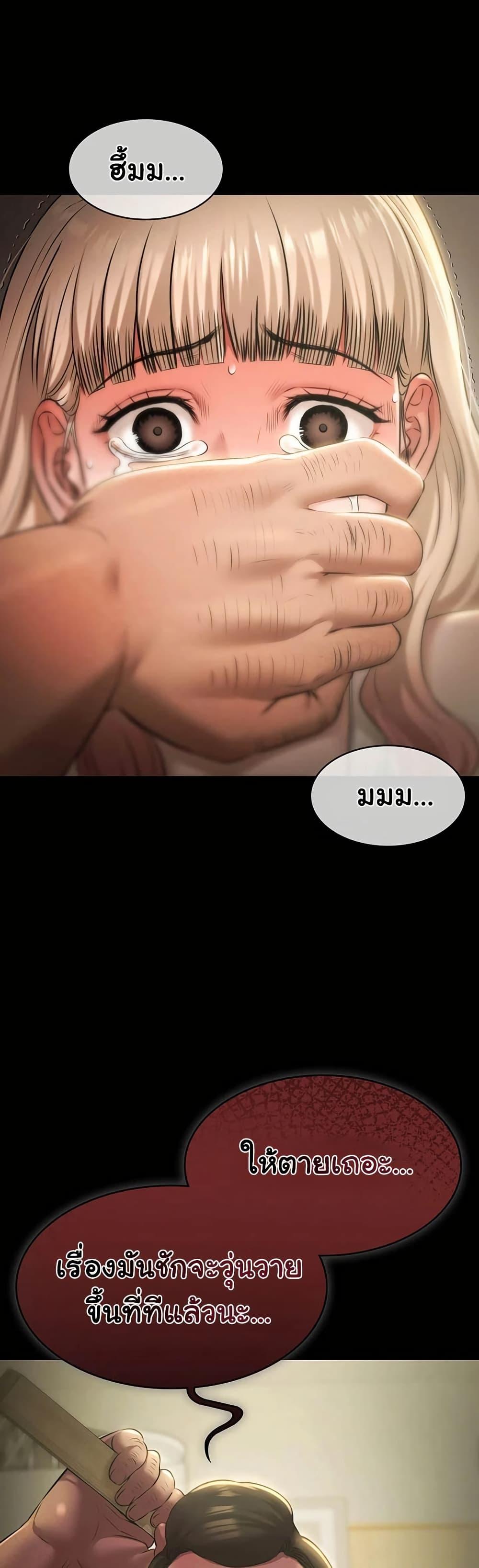 Doujin-Lc- อ่าน โดจิน มังฮวา เกาหลี ญี่ปุ่น จีน แปลไทย Pool Party ตอนที่ 1 2 3 4 5 6 7 8 9 10 11 12 13 14 ฟรี ไม่มีโฆษณา อ่าน โดจิน Manhwa เกาหลี ญี่ปุ่น จีน เรามีครบ คัดมาให้เน้นๆ โดจิน 18+ รับประกันความฟินโดย  Doujin Lc