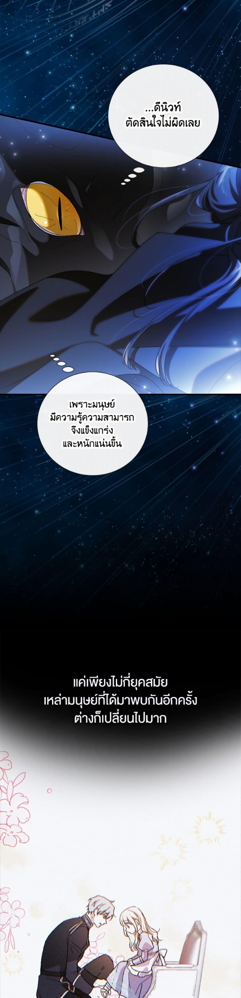 Manga-lc-com อ่านมังงะ อ่านการ์ตูน ออนไลน์ ฟรี A Way to Protect the Lovable You ตอนที่ 1 2 3 4 5 6 7 8 9 10 11 12 13 14 ฟรี ไม่มีโฆษณา Manga-lc - อ่าน มังงะ อ่าน การ์ตูน ออนไลน์ อ่านมังงะ ฟรี