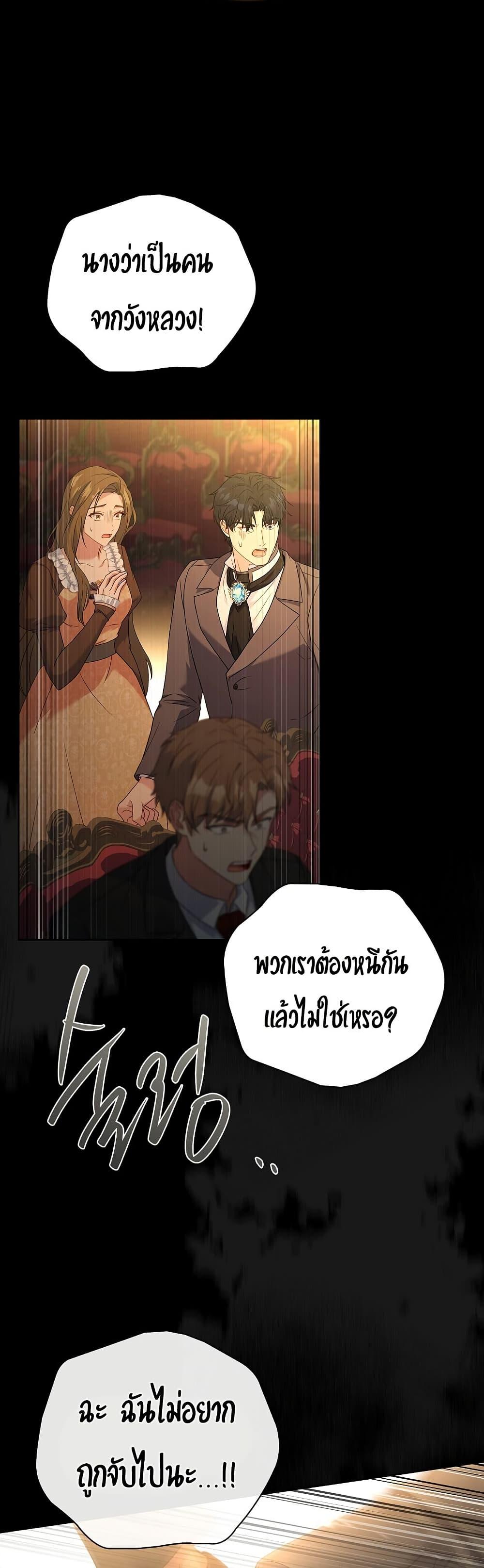 Manga-lc-com อ่านมังงะ อ่านการ์ตูน ออนไลน์ ฟรี The Father and the Daughter ตอนที่ 1 2 3 4 5 6 7 8 9 10 11 12 13 14 ฟรี ไม่มีโฆษณา Manga-lc - อ่าน มังงะ อ่าน การ์ตูน ออนไลน์ อ่านมังงะ ฟรี