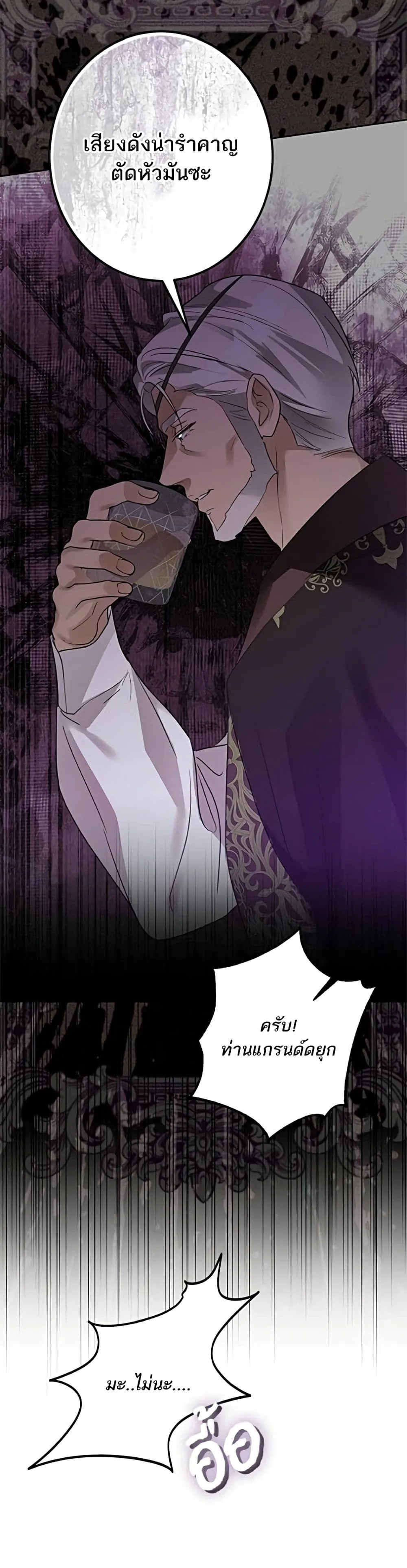Manga-lc-com อ่านมังงะ อ่านการ์ตูน ออนไลน์ ฟรี Became the Duke’s Male Servant – ผมเป็นหนุ่มรับใช้ค่ะ ตอนที่ 1 2 3 4 5 6 7 8 9 10 11 12 13 14 ฟรี ไม่มีโฆษณา Manga-lc - อ่าน มังงะ อ่าน การ์ตูน ออนไลน์ อ่านมังงะ ฟรี
