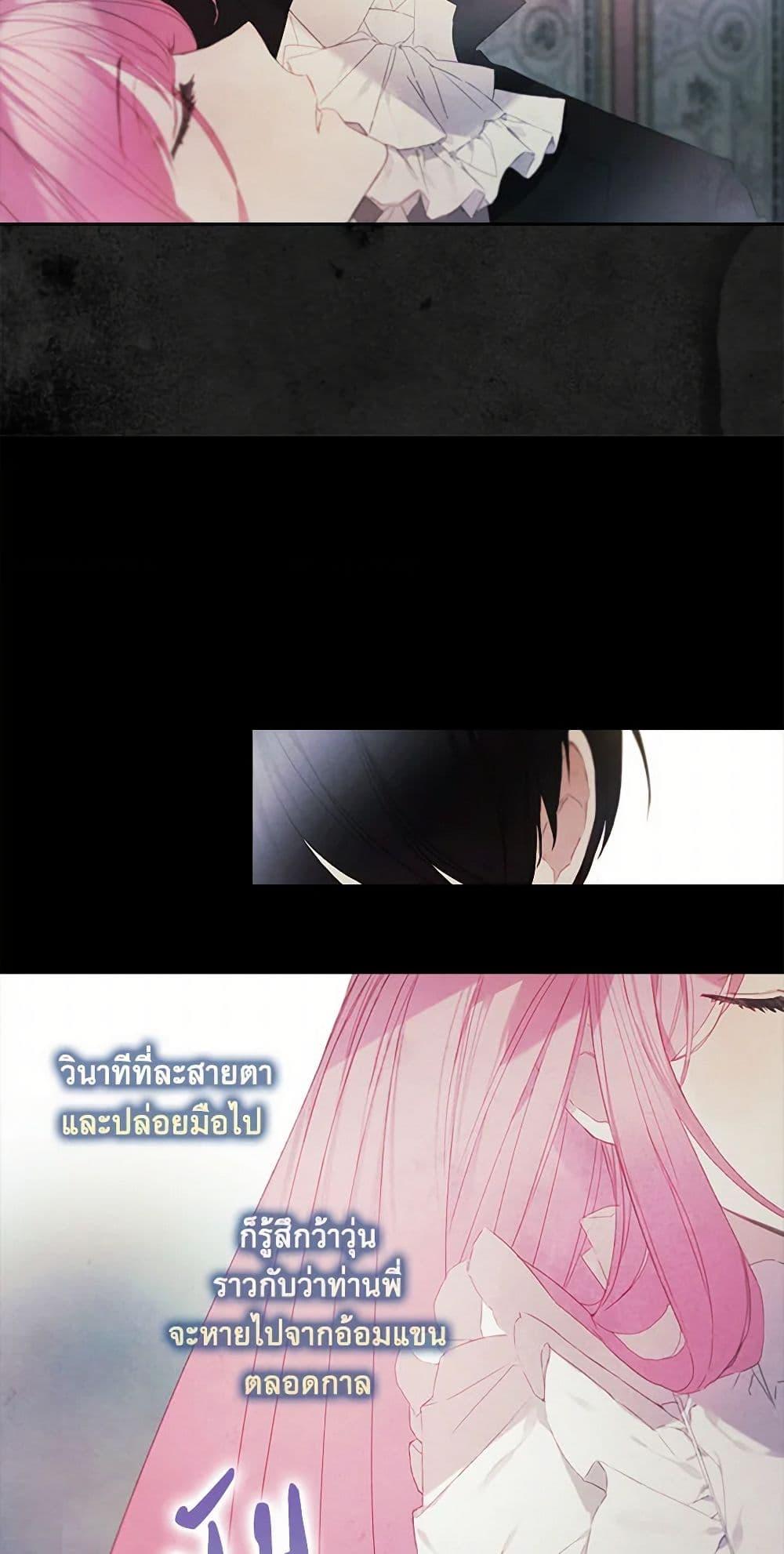 Manga-lc-com อ่านมังงะ อ่านการ์ตูน ออนไลน์ ฟรี The Princess’s Doll Shop ตอนที่ 1 2 3 4 5 6 7 8 9 10 11 12 13 14 ฟรี ไม่มีโฆษณา Manga-lc - อ่าน มังงะ อ่าน การ์ตูน ออนไลน์ อ่านมังงะ ฟรี