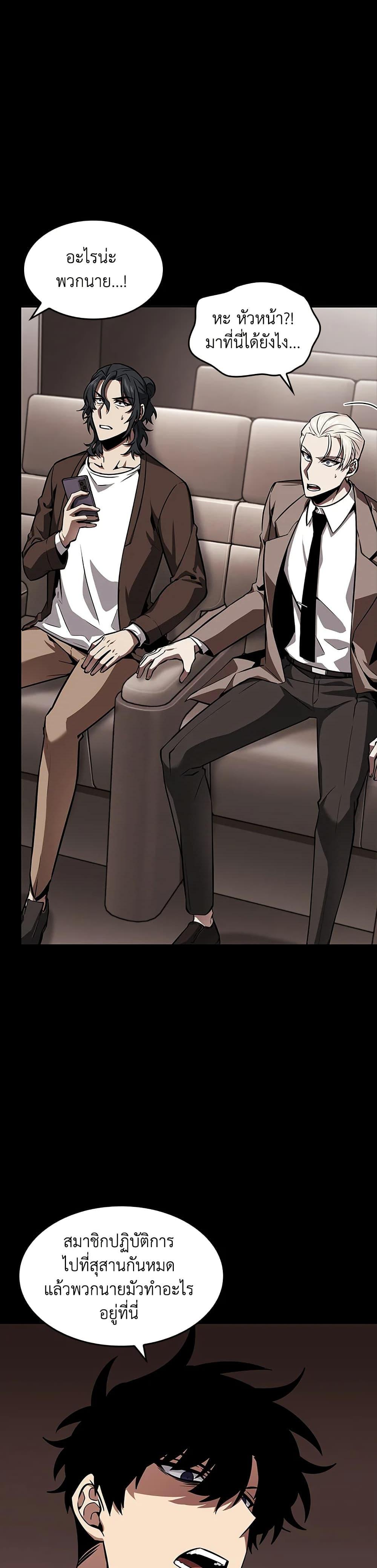 Manga-lc-com อ่านมังงะ อ่านการ์ตูน ออนไลน์ ฟรี Tomb Raider King ราชันย์จอมโจรปล้นสุสาน ตอนที่ 1 2 3 4 5 6 7 8 9 10 11 12 13 14 ฟรี ไม่มีโฆษณา Manga-lc - อ่าน มังงะ อ่าน การ์ตูน ออนไลน์ อ่านมังงะ ฟรี