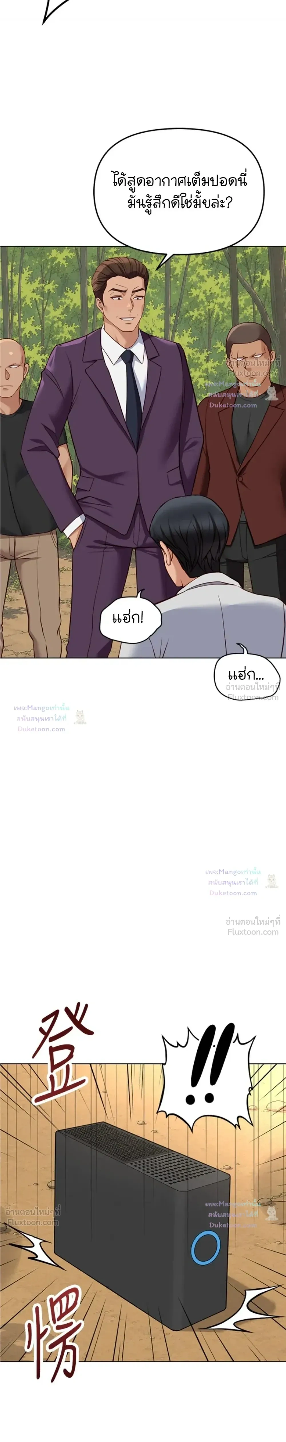 Doujin-Lc- อ่าน โดจิน มังฮวา เกาหลี ญี่ปุ่น จีน แปลไทย Common Sense Manipulation Program โปรแกรมปรับเปลี่ยนสามัญสำนึก ตอนที่ 1 2 3 4 5 6 7 8 9 10 11 12 13 14 ฟรี ไม่มีโฆษณา อ่าน โดจิน Manhwa เกาหลี ญี่ปุ่น จีน เรามีครบ คัดมาให้เน้นๆ โดจิน 18+ รับประกันความฟินโดย  Doujin Lc