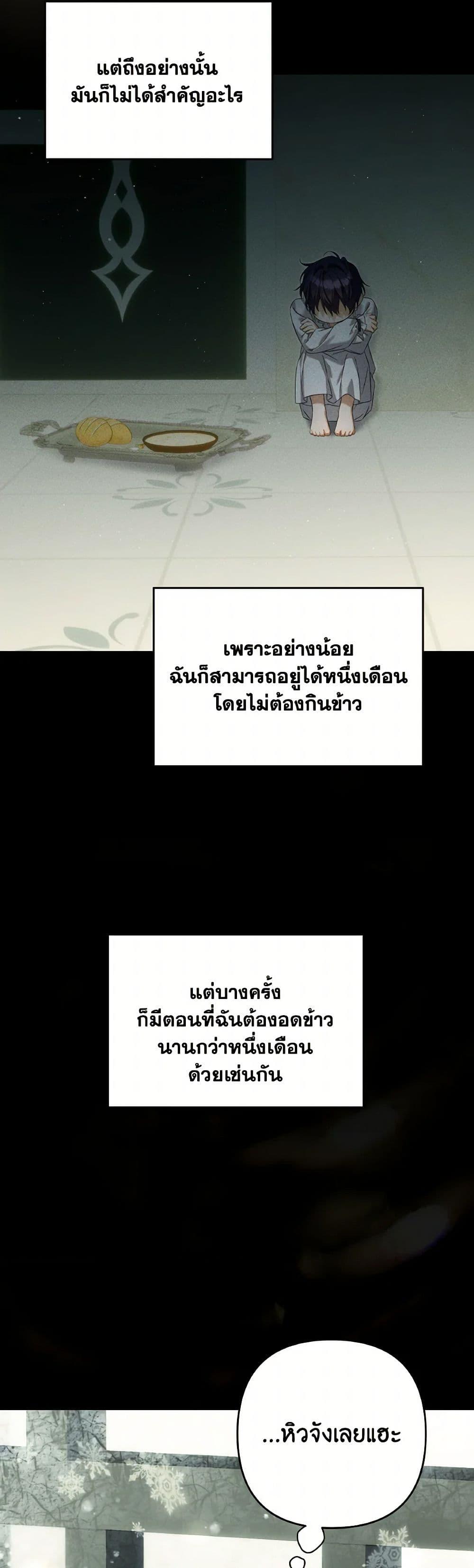 Manga-lc-com อ่านมังงะ อ่านการ์ตูน ออนไลน์ ฟรี Time To Dedicate Your Death ตอนที่ 1 2 3 4 5 6 7 8 9 10 11 12 13 14 ฟรี ไม่มีโฆษณา Manga-lc - อ่าน มังงะ อ่าน การ์ตูน ออนไลน์ อ่านมังงะ ฟรี