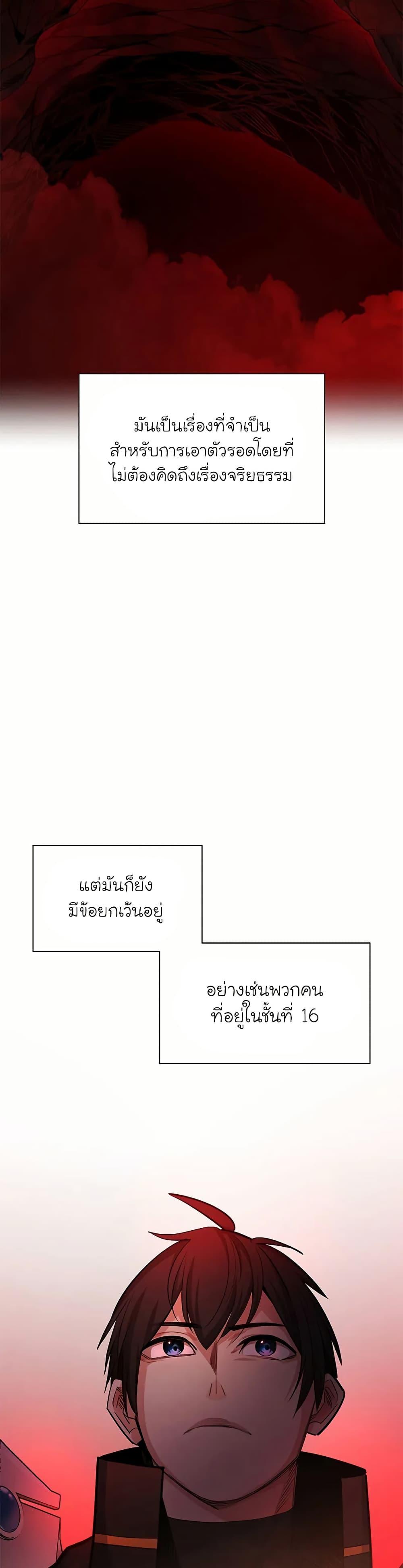 Manga-lc-com อ่านมังงะ อ่านการ์ตูน ออนไลน์ ฟรี The Tutorial is Too Hard ตอนที่ 1 2 3 4 5 6 7 8 9 10 11 12 13 14 ฟรี ไม่มีโฆษณา Manga-lc - อ่าน มังงะ อ่าน การ์ตูน ออนไลน์ อ่านมังงะ ฟรี