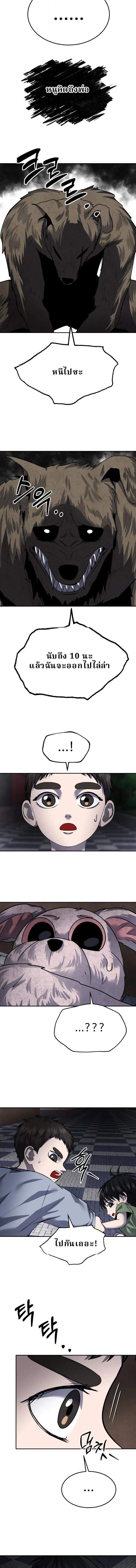 Manga-lc-com อ่านมังงะ อ่านการ์ตูน ออนไลน์ ฟรี Why You Shouldn’t Enter a Haunted House ตอนที่ 1 2 3 4 5 6 7 8 9 10 11 12 13 14 ฟรี ไม่มีโฆษณา Manga-lc - อ่าน มังงะ อ่าน การ์ตูน ออนไลน์ อ่านมังงะ ฟรี