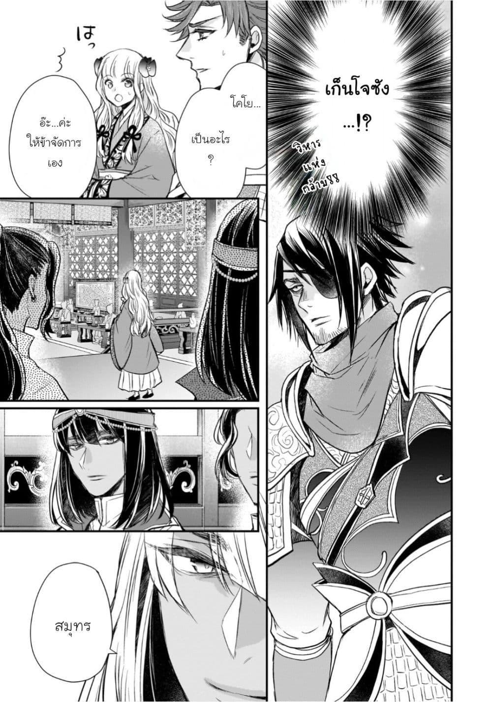 Manga-lc-com อ่านมังงะ อ่านการ์ตูน ออนไลน์ ฟรี Gekkakoku Kiiden ตอนที่ 1 2 3 4 5 6 7 8 9 10 11 12 13 14 ฟรี ไม่มีโฆษณา Manga-lc - อ่าน มังงะ อ่าน การ์ตูน ออนไลน์ อ่านมังงะ ฟรี