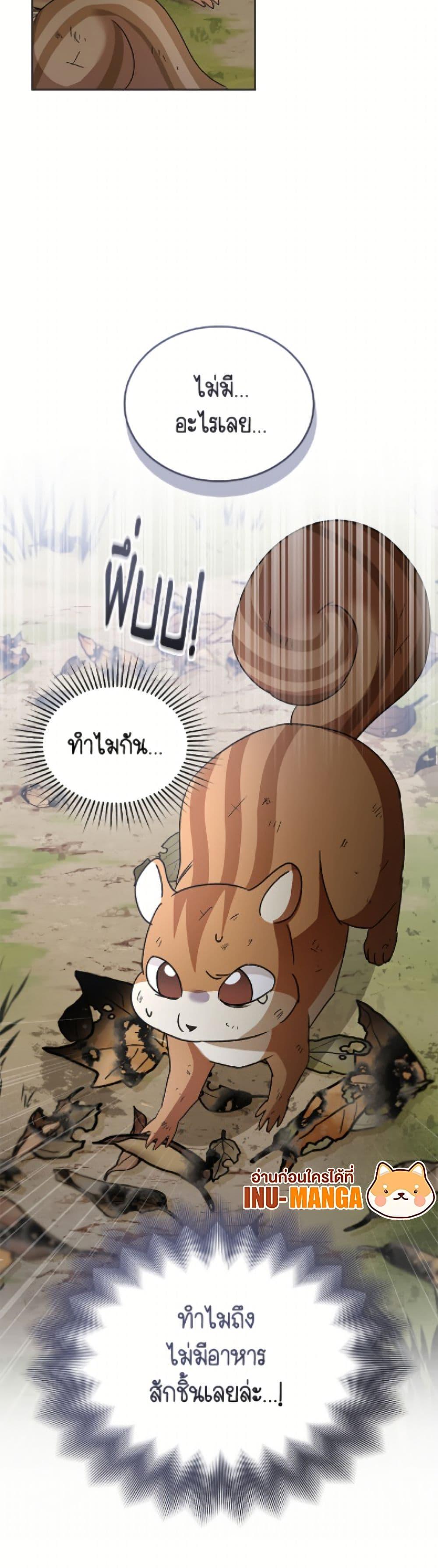 Manga-lc-com อ่านมังงะ อ่านการ์ตูน ออนไลน์ ฟรี Hello! Veterinarian! ตอนที่ 1 2 3 4 5 6 7 8 9 10 11 12 13 14 ฟรี ไม่มีโฆษณา Manga-lc - อ่าน มังงะ อ่าน การ์ตูน ออนไลน์ อ่านมังงะ ฟรี