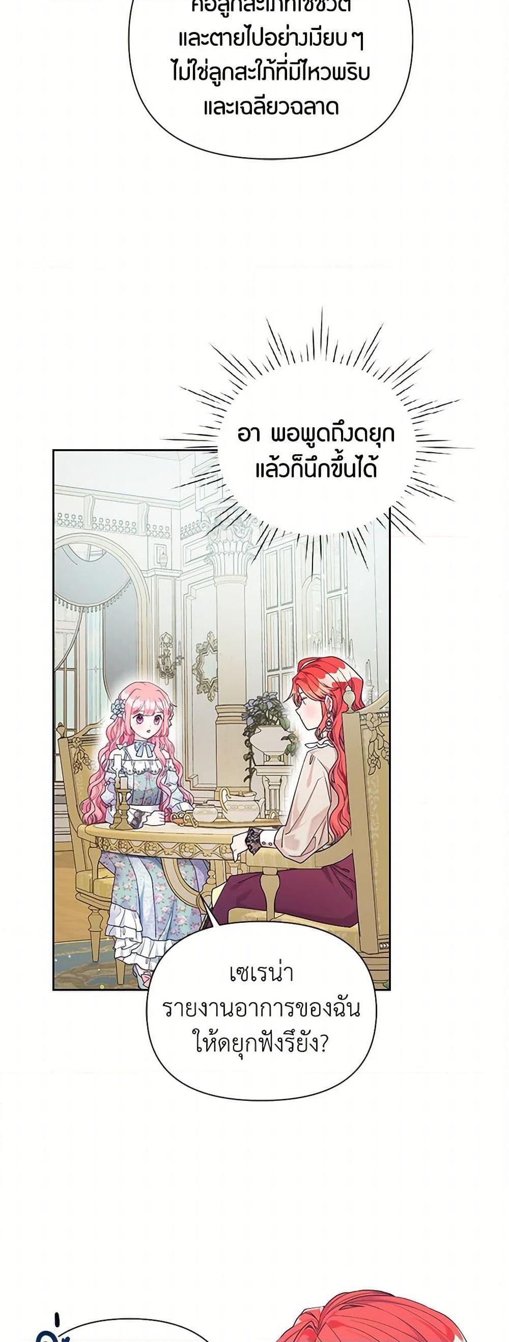 Manga-lc-com อ่านมังงะ อ่านการ์ตูน ออนไลน์ ฟรี The Archvillain’s Daughter-in-Law ตอนที่ 1 2 3 4 5 6 7 8 9 10 11 12 13 14 ฟรี ไม่มีโฆษณา Manga-lc - อ่าน มังงะ อ่าน การ์ตูน ออนไลน์ อ่านมังงะ ฟรี