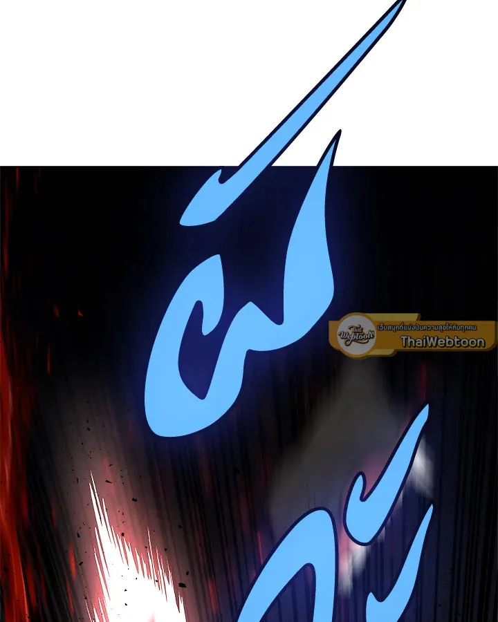 Overpowered Sword ตอนที่ ตอนที่ 138 รูปที่ 131