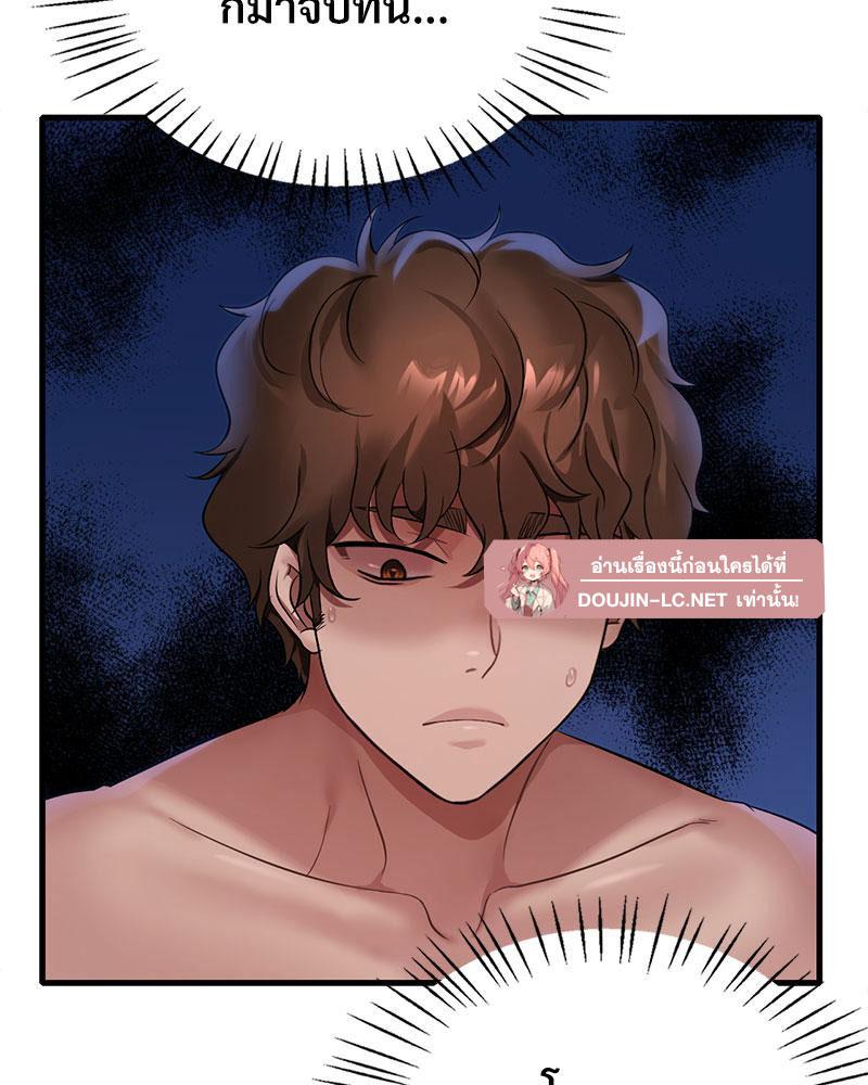 Doujin-Lc- อ่าน โดจิน มังฮวา เกาหลี ญี่ปุ่น จีน แปลไทย Drunk on You ตอนที่ 1 2 3 4 5 6 7 8 9 10 11 12 13 14 ฟรี ไม่มีโฆษณา อ่าน โดจิน Manhwa เกาหลี ญี่ปุ่น จีน เรามีครบ คัดมาให้เน้นๆ โดจิน 18+ รับประกันความฟินโดย  Doujin Lc