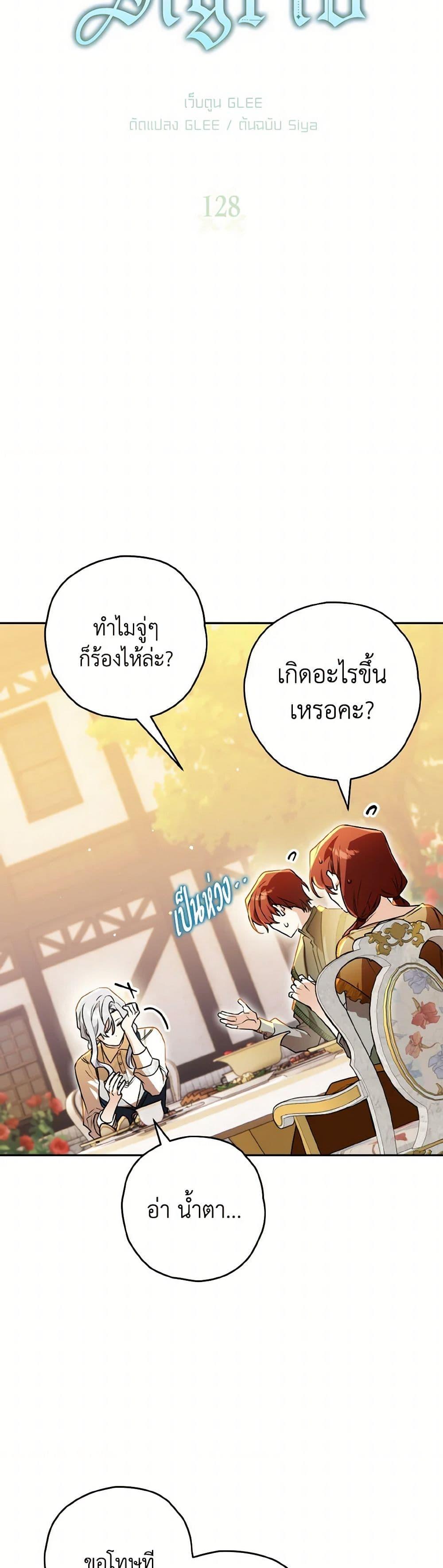 Manga-lc-com อ่านมังงะ อ่านการ์ตูน ออนไลน์ ฟรี Sigrid ตอนที่ 1 2 3 4 5 6 7 8 9 10 11 12 13 14 ฟรี ไม่มีโฆษณา Manga-lc - อ่าน มังงะ อ่าน การ์ตูน ออนไลน์ อ่านมังงะ ฟรี
