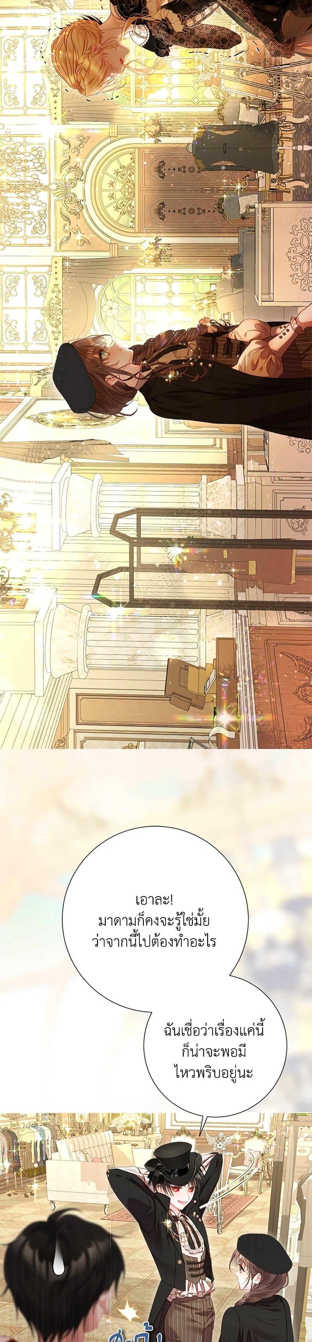 Manga-lc-com อ่านมังงะ อ่านการ์ตูน ออนไลน์ ฟรี The World Without My Sister Who Everyone Loved ตอนที่ 1 2 3 4 5 6 7 8 9 10 11 12 13 14 ฟรี ไม่มีโฆษณา Manga-lc - อ่าน มังงะ อ่าน การ์ตูน ออนไลน์ อ่านมังงะ ฟรี