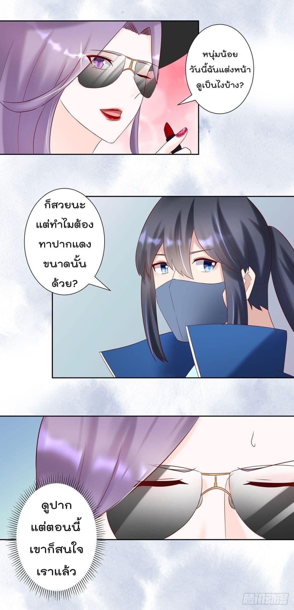 Manga-lc-com อ่านมังงะ อ่านการ์ตูน ออนไลน์ ฟรี The Cultivators Guardian in The City ตอนที่ 1 2 3 4 5 6 7 8 9 10 11 12 13 14 ฟรี ไม่มีโฆษณา Manga-lc - อ่าน มังงะ อ่าน การ์ตูน ออนไลน์ อ่านมังงะ ฟรี