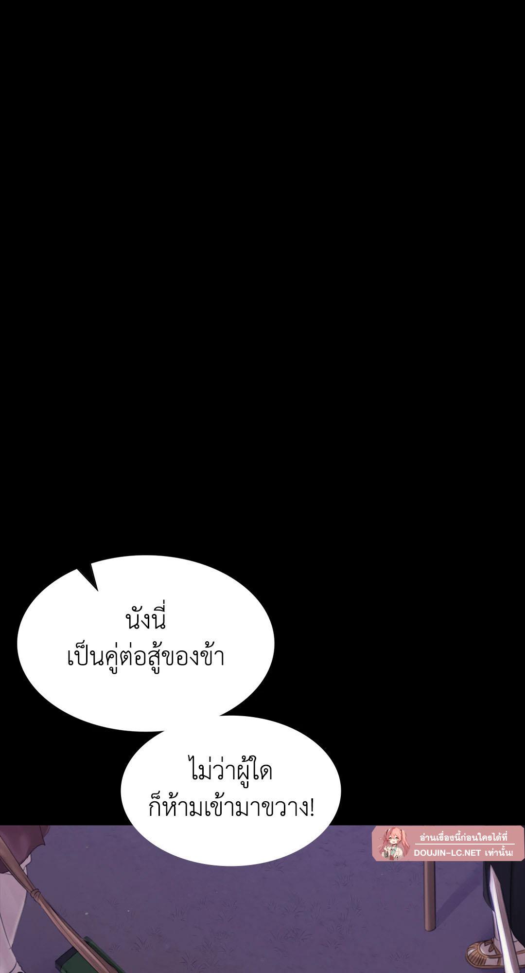 Doujin-Lc- อ่าน โดจิน มังฮวา เกาหลี ญี่ปุ่น จีน แปลไทย Madam ตอนที่ 1 2 3 4 5 6 7 8 9 10 11 12 13 14 ฟรี ไม่มีโฆษณา อ่าน โดจิน Manhwa เกาหลี ญี่ปุ่น จีน เรามีครบ คัดมาให้เน้นๆ โดจิน 18+ รับประกันความฟินโดย  Doujin Lc