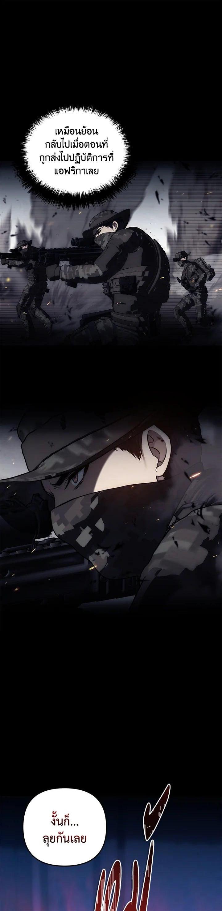 Manga-lc-com อ่านมังงะ อ่านการ์ตูน ออนไลน์ ฟรี Second Life Ranker ตอนที่ 1 2 3 4 5 6 7 8 9 10 11 12 13 14 ฟรี ไม่มีโฆษณา Manga-lc - อ่าน มังงะ อ่าน การ์ตูน ออนไลน์ อ่านมังงะ ฟรี