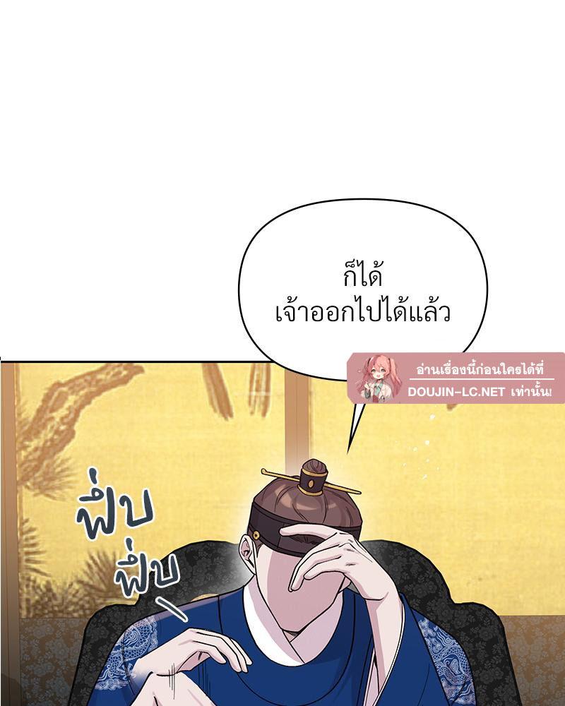 Doujin-Lc- อ่าน โดจิน มังฮวา เกาหลี ญี่ปุ่น จีน แปลไทย ดวงร้าย-ชะตารัก ตอนที่ 1 2 3 4 5 6 7 8 9 10 11 12 13 14 ฟรี ไม่มีโฆษณา อ่าน โดจิน Manhwa เกาหลี ญี่ปุ่น จีน เรามีครบ คัดมาให้เน้นๆ โดจิน 18+ รับประกันความฟินโดย  Doujin Lc