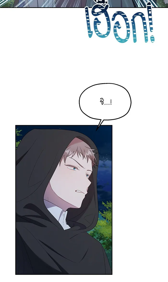 หวานใจสุดโหดโหมดเชื่อง ตอนที่ 25 รูปที่ 50