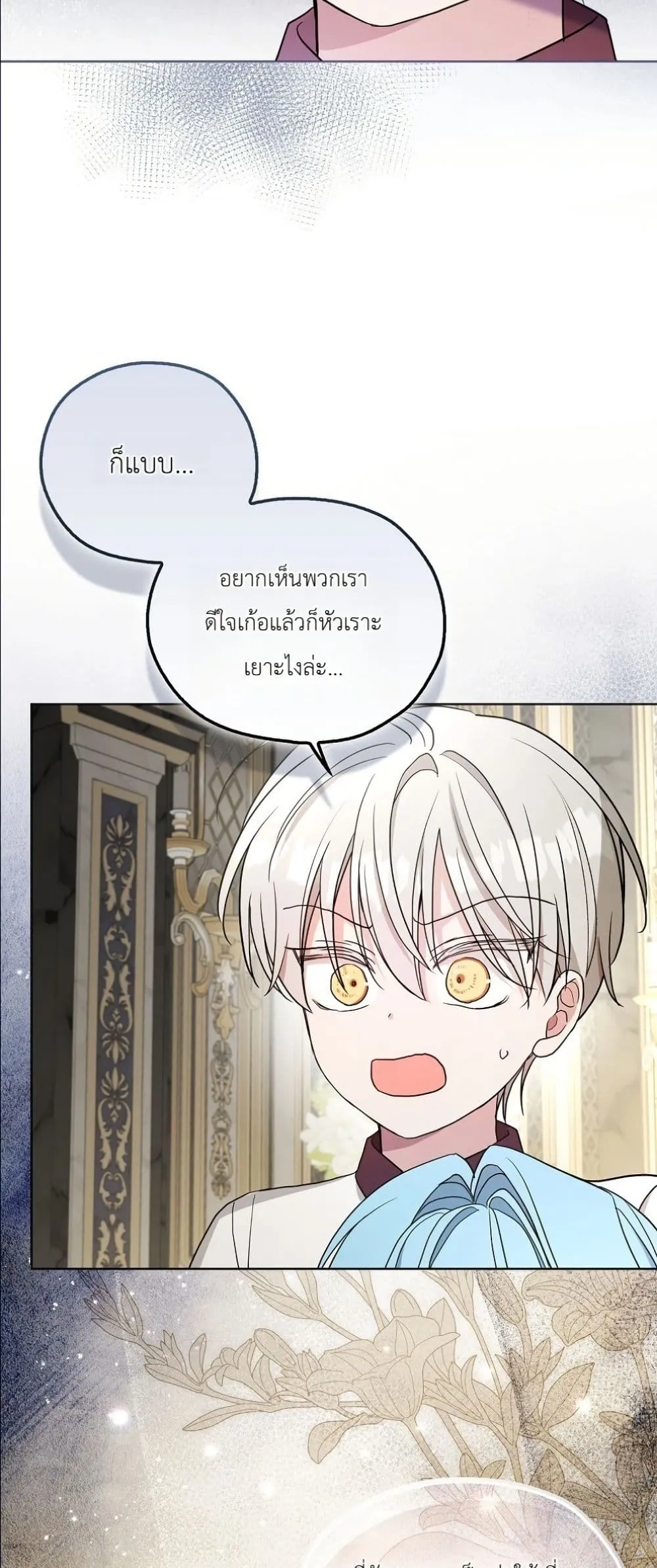 Manga-lc-com อ่านมังงะ อ่านการ์ตูน ออนไลน์ ฟรี The Oracle of the Villainous Baby ตอนที่ 1 2 3 4 5 6 7 8 9 10 11 12 13 14 ฟรี ไม่มีโฆษณา Manga-lc - อ่าน มังงะ อ่าน การ์ตูน ออนไลน์ อ่านมังงะ ฟรี