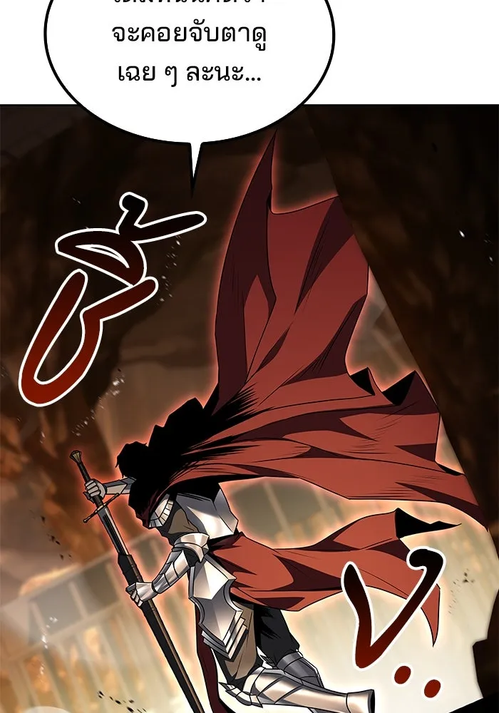 ครัวจอมเวท ตอนที่ 56 รูปที่ 74