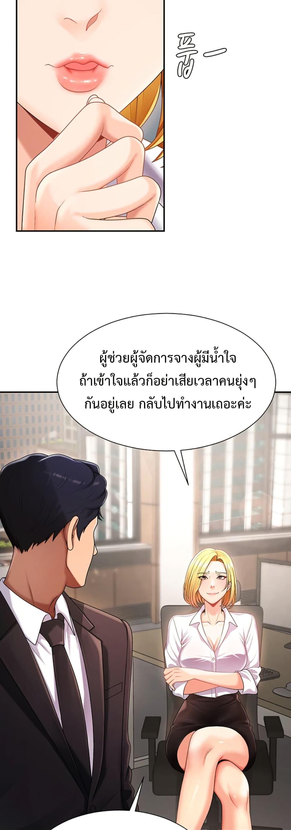 Doujin-Lc- อ่าน โดจิน มังฮวา เกาหลี ญี่ปุ่น จีน แปลไทย No Men Allowed ตอนที่ 1 2 3 4 5 6 7 8 9 10 11 12 13 14 ฟรี ไม่มีโฆษณา อ่าน โดจิน Manhwa เกาหลี ญี่ปุ่น จีน เรามีครบ คัดมาให้เน้นๆ โดจิน 18+ รับประกันความฟินโดย  Doujin Lc