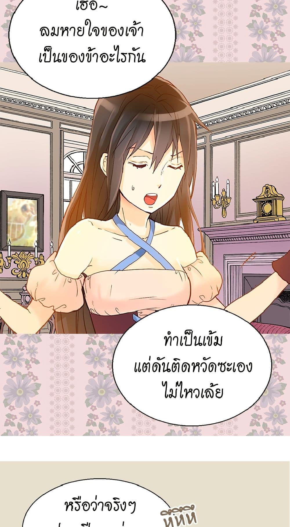 Manga-lc-com อ่านมังงะ อ่านการ์ตูน ออนไลน์ ฟรี Isekai Empress ตอนที่ 1 2 3 4 5 6 7 8 9 10 11 12 13 14 ฟรี ไม่มีโฆษณา Manga-lc - อ่าน มังงะ อ่าน การ์ตูน ออนไลน์ อ่านมังงะ ฟรี